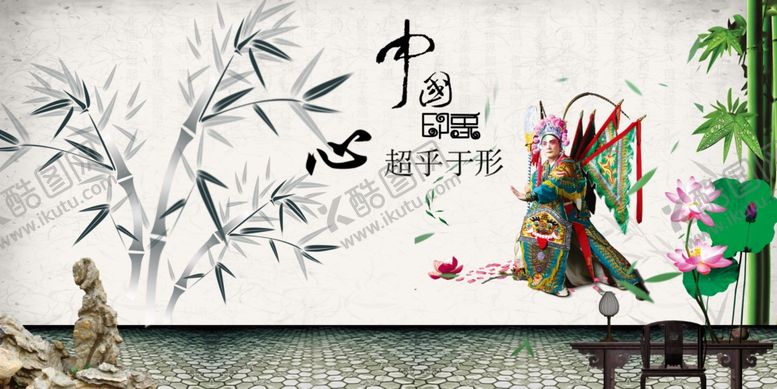 编号：90769503172007589882【酷图网】源文件下载-古典水墨