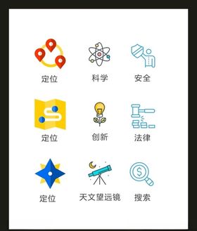 LOGO标识VI创意创意志创意