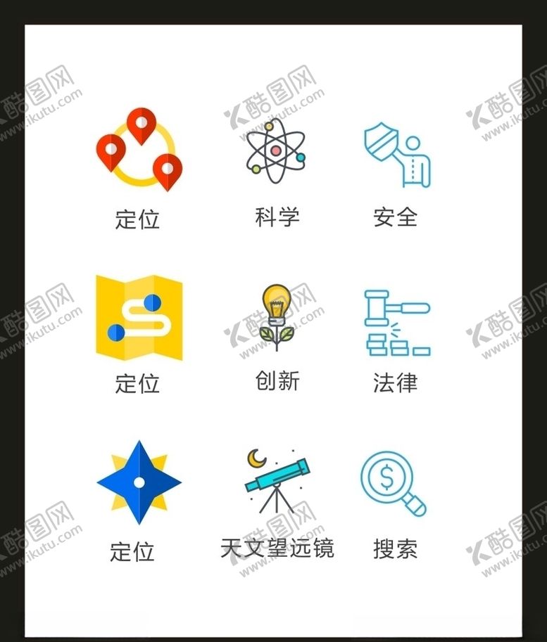 编号：62160704301954126758【酷图网】源文件下载-LOGO标识VI