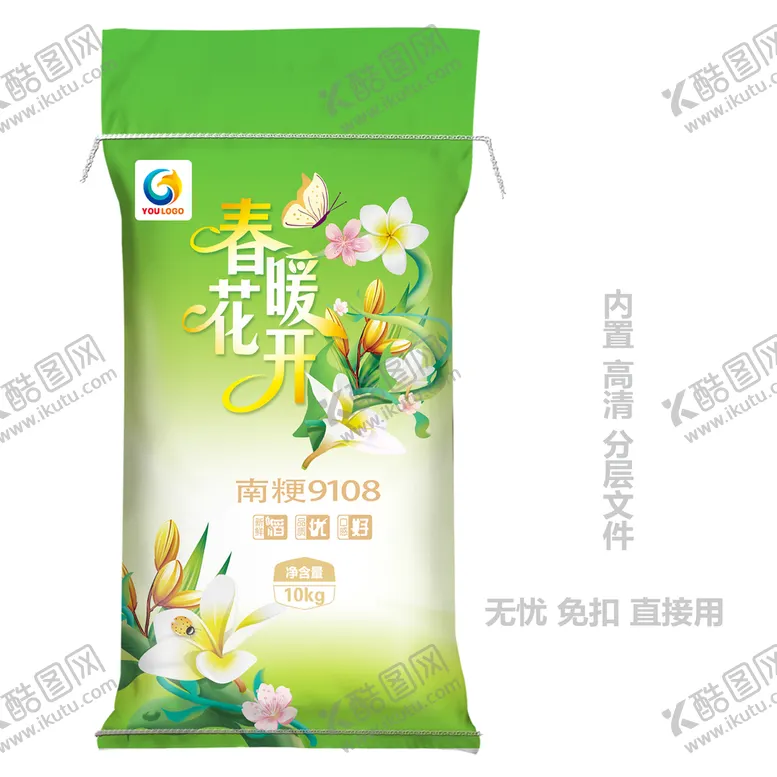 编号：59867009200526205976【酷图网】源文件下载-大米包装
