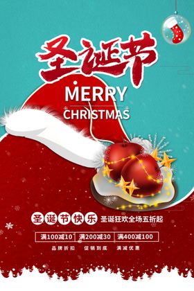 圣诞节图片