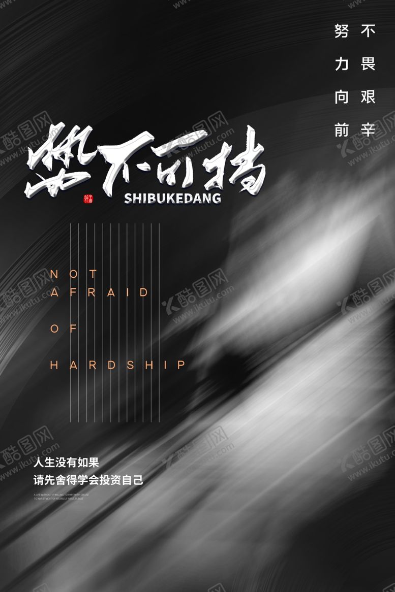 编号：68222905012332585430【酷图网】源文件下载-企业文化