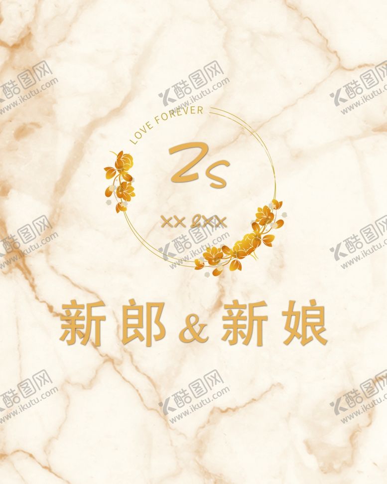 编号：39096605081749064869【酷图网】源文件下载-香槟色大理石婚礼