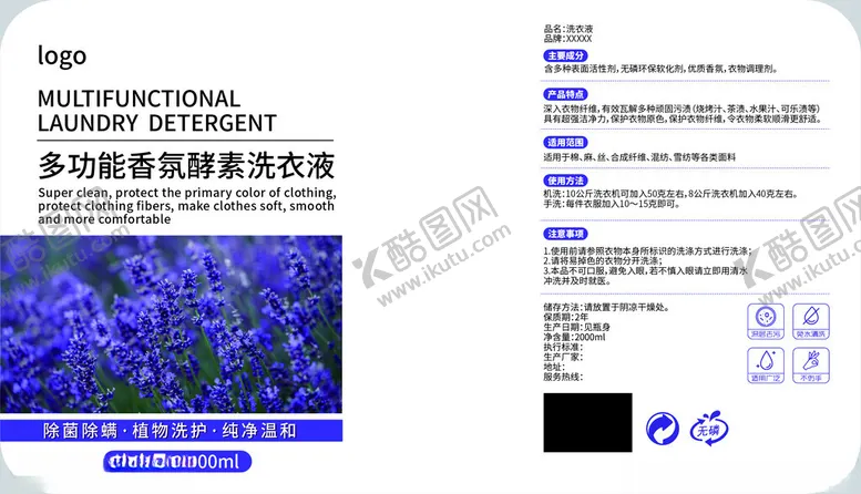 编号：44162002061918421277【酷图网】源文件下载-超级去油王