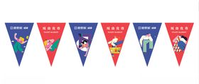 银泰城串旗