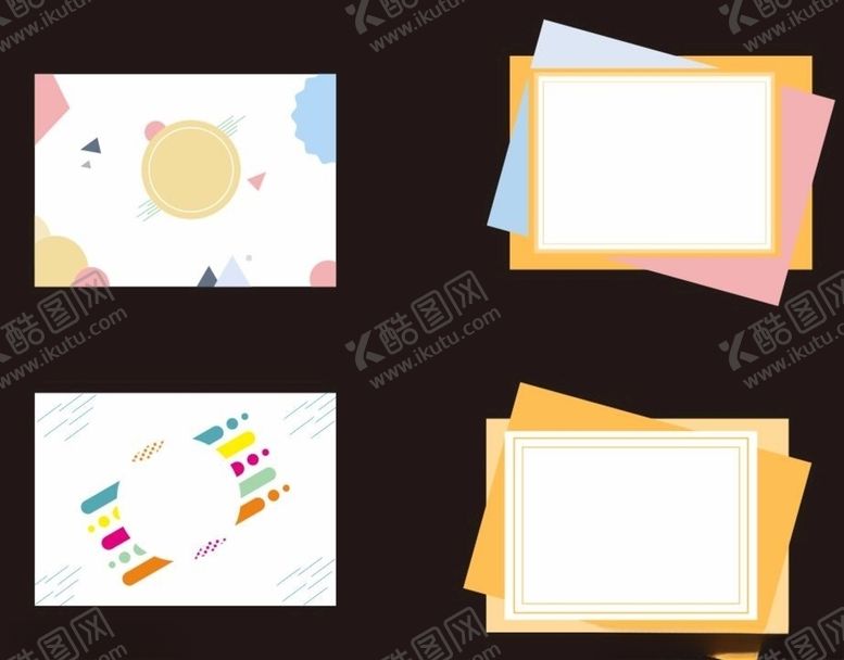 编号：82814906280123011463【酷图网】源文件下载-几何边框