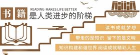校园文化墙学展板建设绘走廊展板