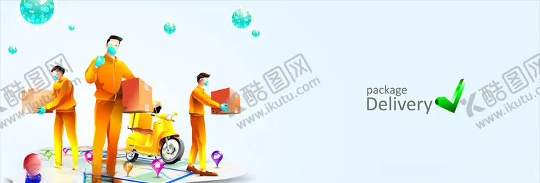 编号：29169406251508347245【酷图网】源文件下载-快递配送