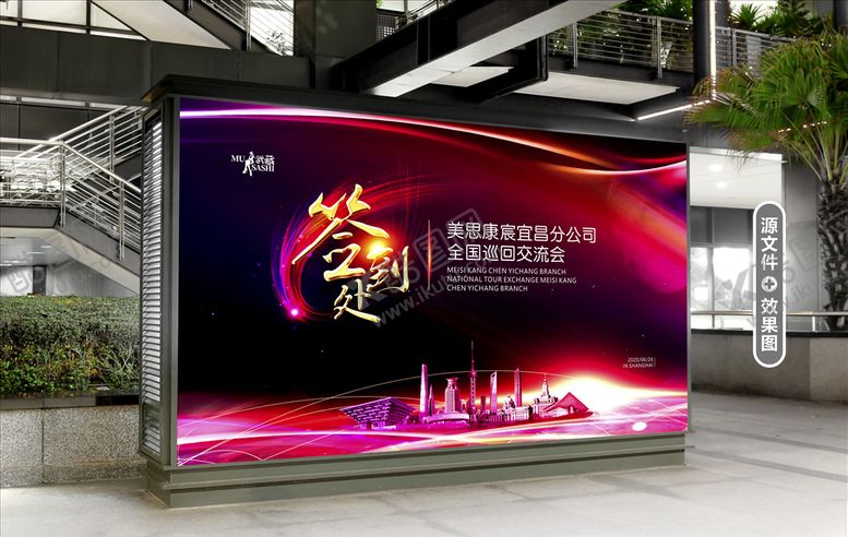 编号：76856709120555127675【酷图网】源文件下载-签到处