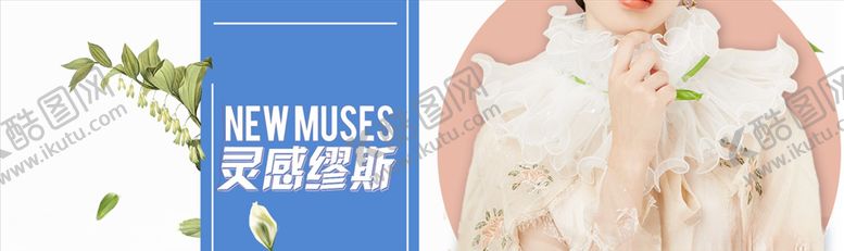 编号：54184603132137426489【酷图网】源文件下载-女装吊旗