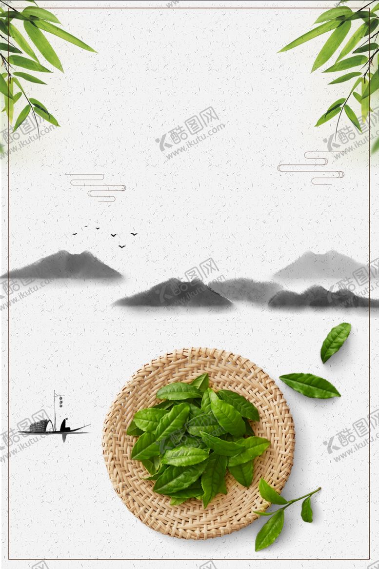 编号：13790809260127331052【酷图网】源文件下载-绿茶海报