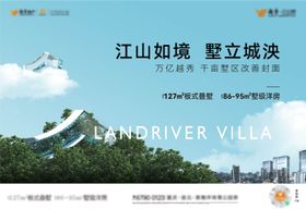 叠墅主画面