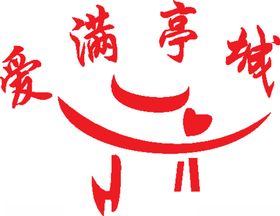 学校中学小学幼儿园LO