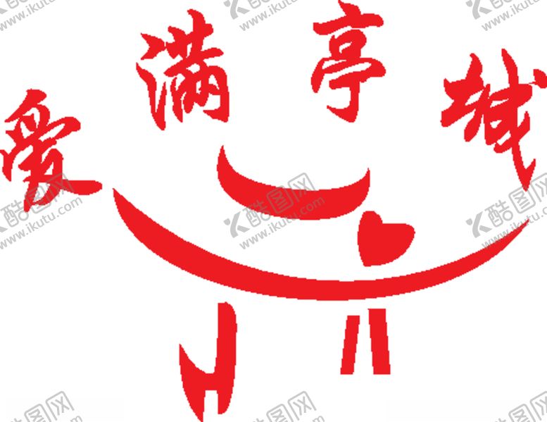 编号：25065107072146448077【酷图网】源文件下载-学校中学小学幼儿园LO