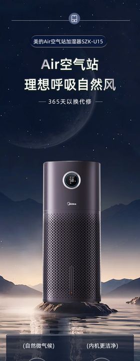 加湿器