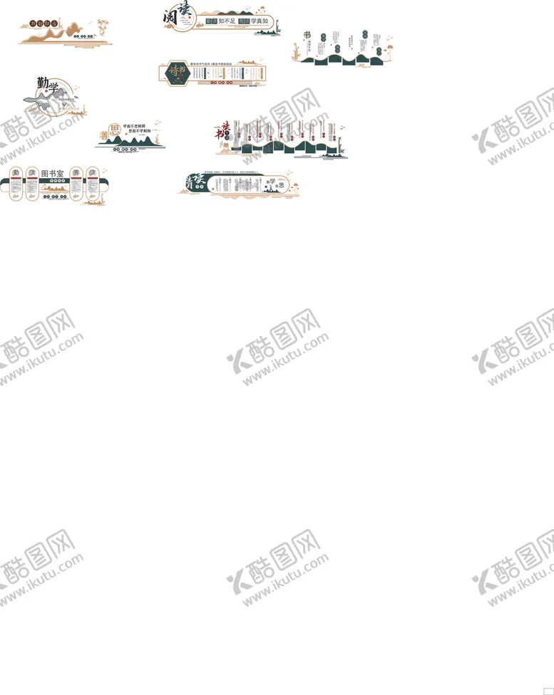 编号：31727502010614318291【酷图网】源文件下载-学校文化墙