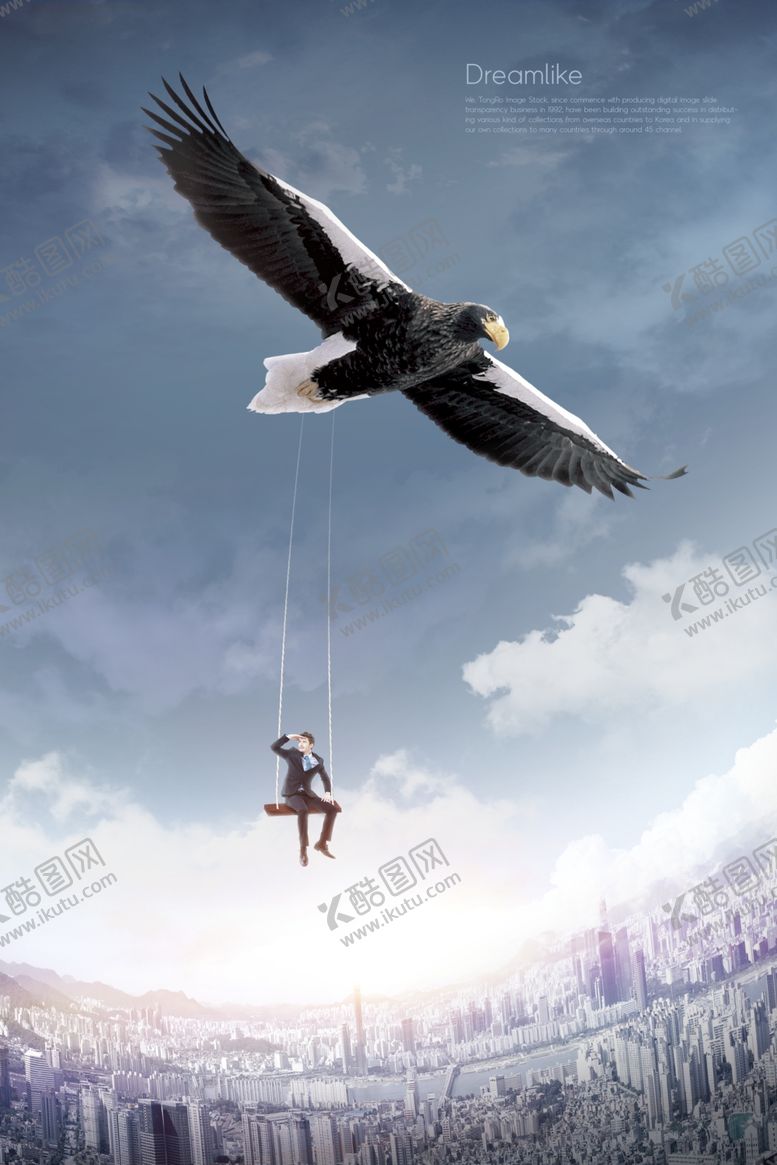 编号：57294605121904026254【酷图网】源文件下载-梦觉创意动物合成图片