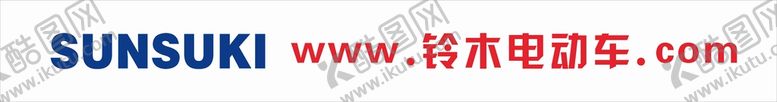 编号：91863001151322327658【酷图网】源文件下载-铃木电动车logo