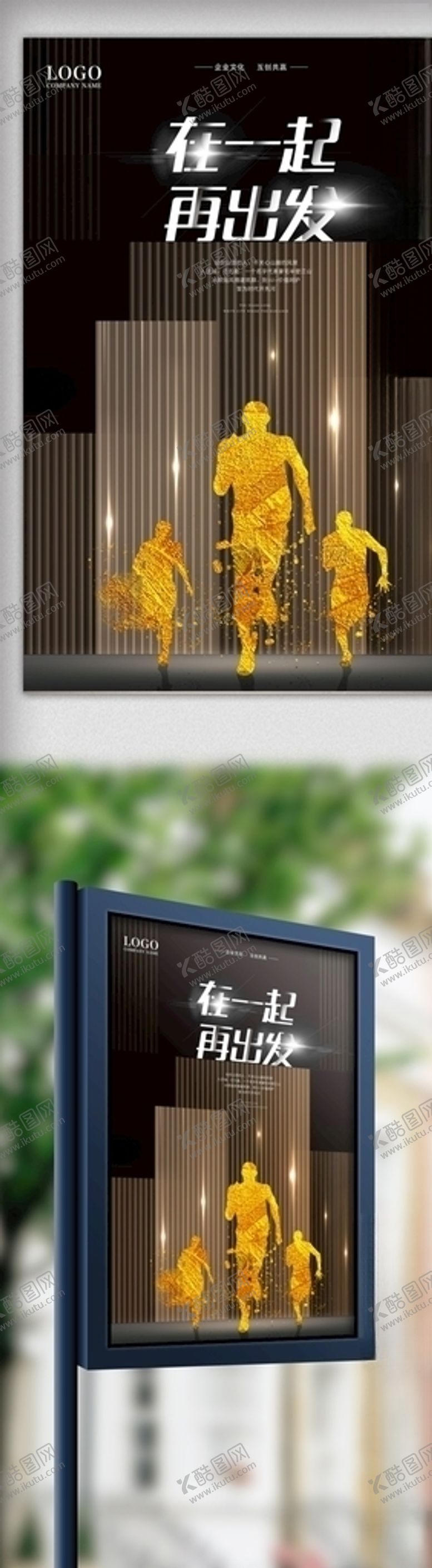 编号：65725305172102374471【酷图网】源文件下载-梦想励志正能量