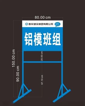 标识牌
