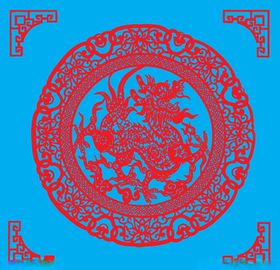 龙剪纸