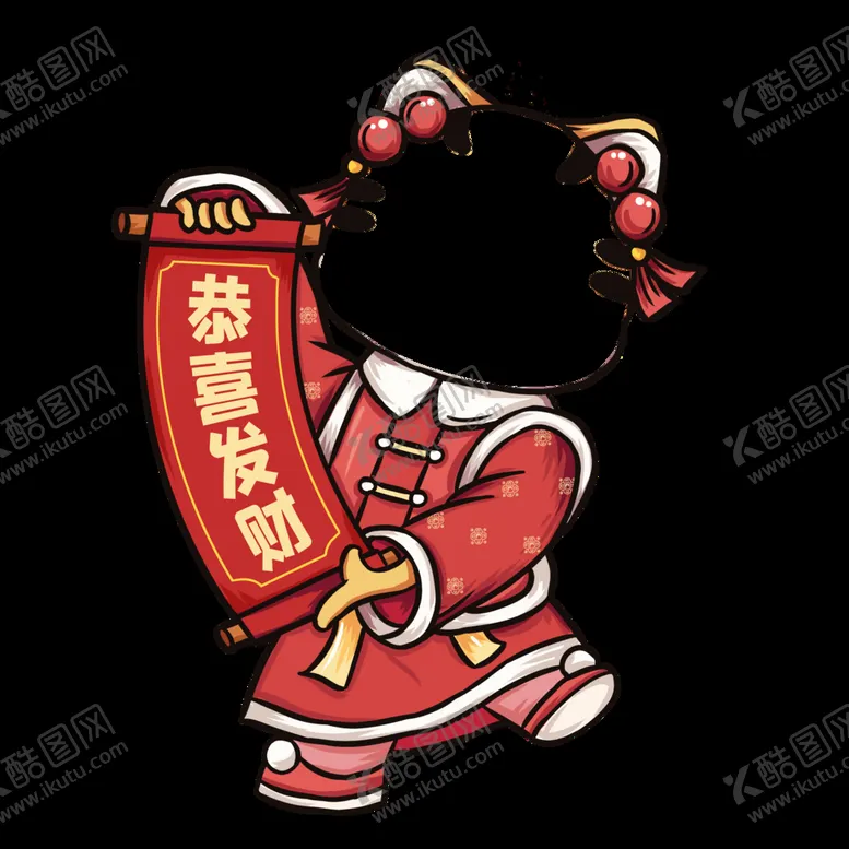 编号：28607110020901343246【酷图网】源文件下载-虎头相框