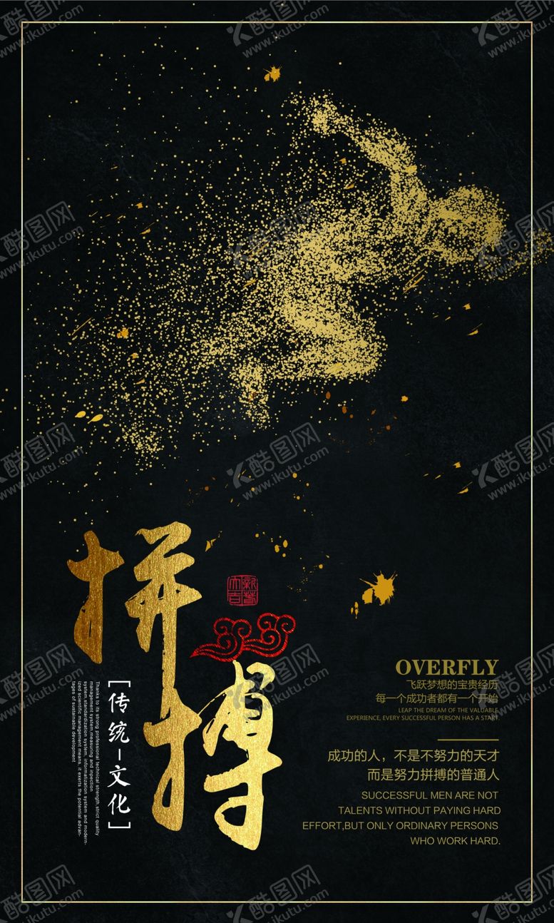 编号：59402210192208212419【酷图网】源文件下载-企业文化