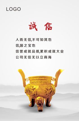 企业文化敬活力梦想