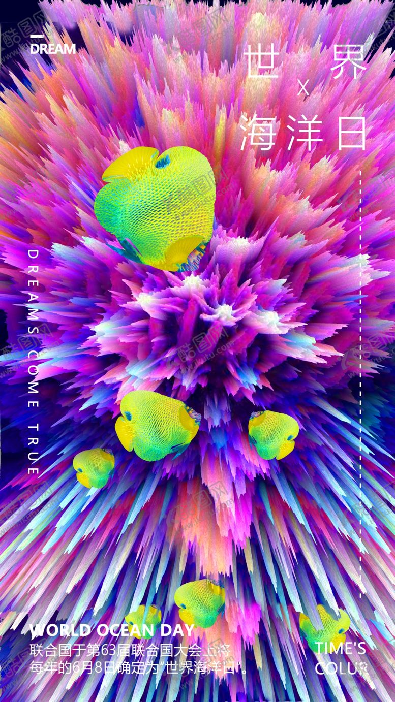 编号：40187009261239307176【酷图网】源文件下载-世界海洋日