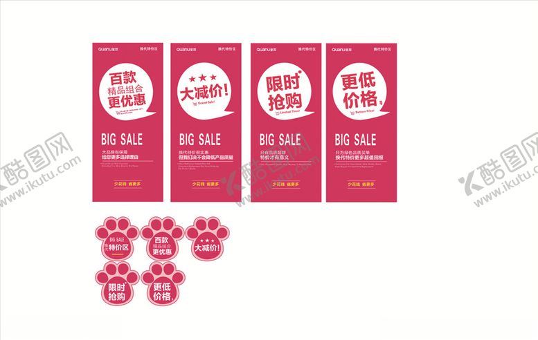 编号：42037209161418309952【酷图网】源文件下载-全友家居