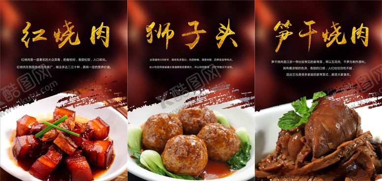 编号：47692507060458401430【酷图网】源文件下载-灯箱