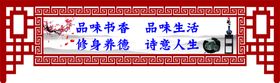 编号：82531909300114001428【酷图网】源文件下载-学校文化