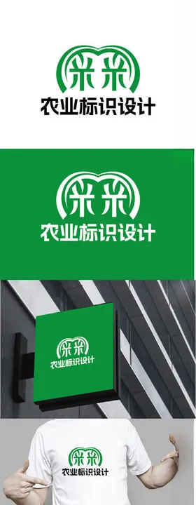 农业标识设计绿色简约健康