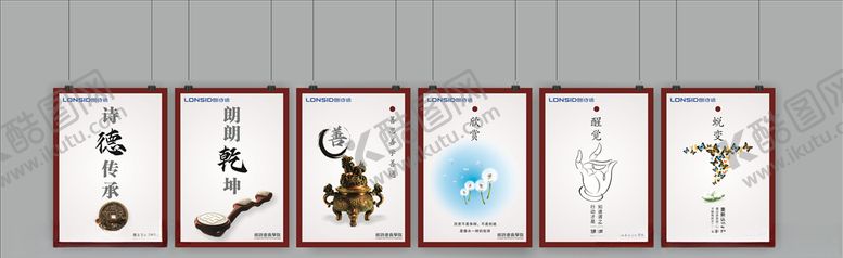 编号：32279709181611148162【酷图网】源文件下载-公司文化展板
