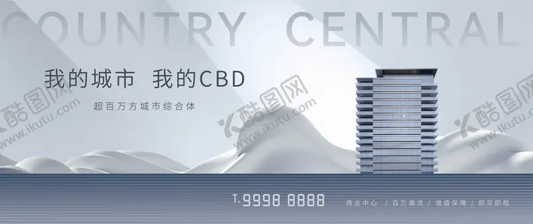 编号：32835004210050324423【酷图网】源文件下载-房地产CBD主画面