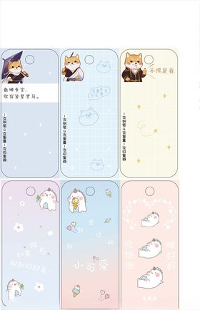 纸卡