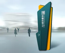 精神堡垒