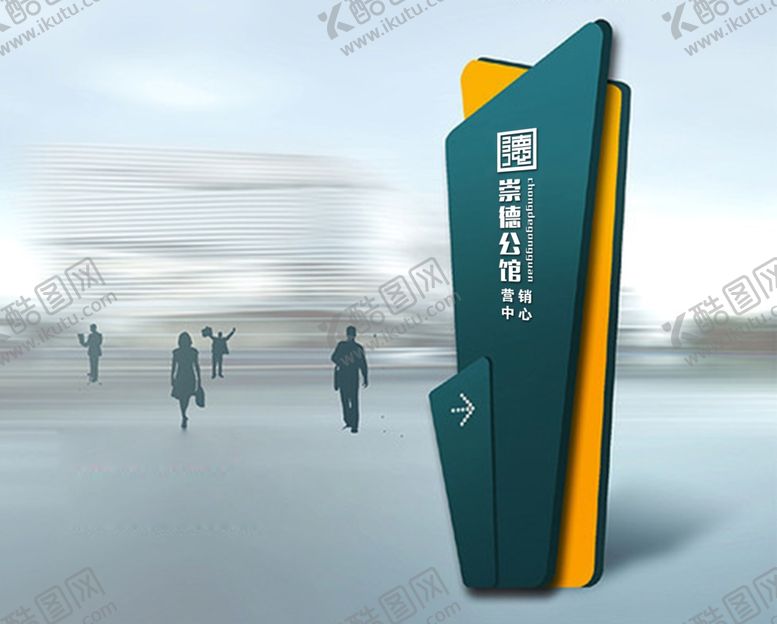 编号：95443710171007398346【酷图网】源文件下载-精神堡垒