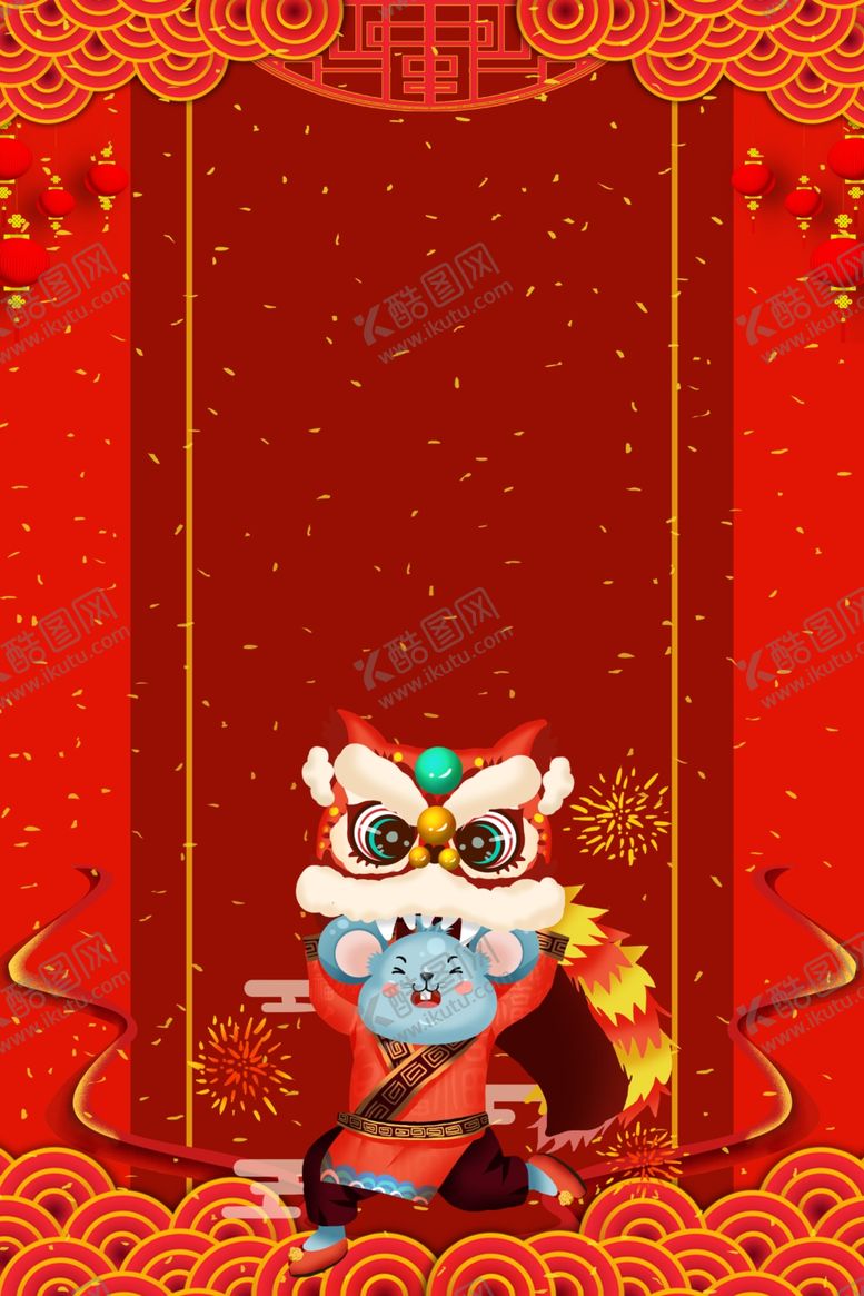 编号：85512510230927463128【酷图网】源文件下载-红色喜庆新年背景