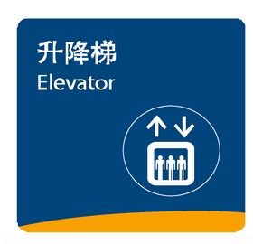 施工升降梯安全通道