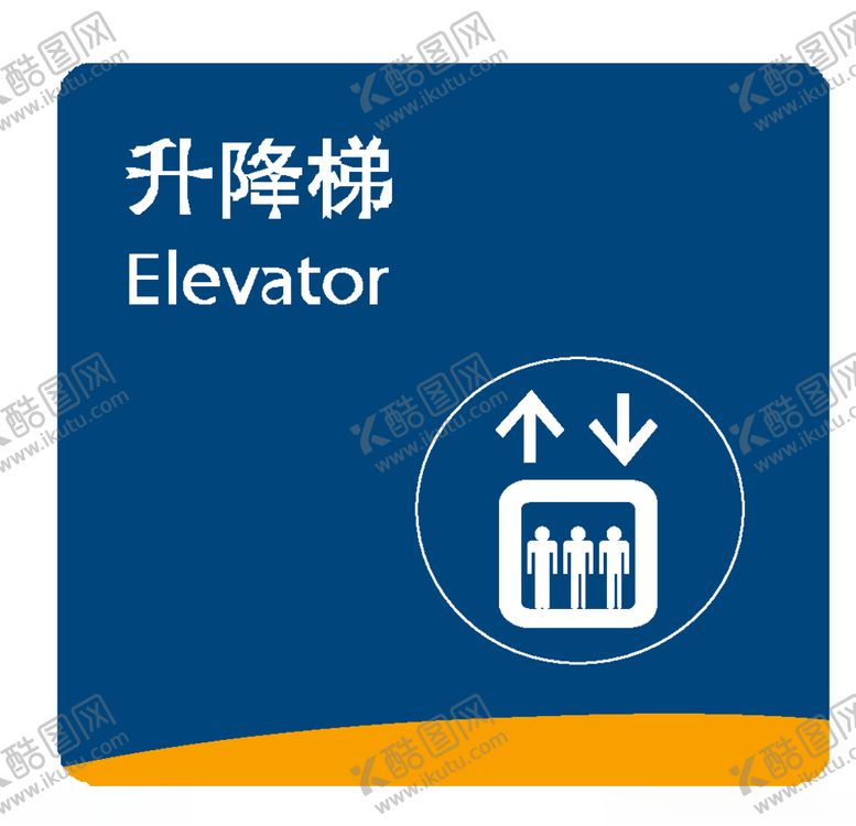 编号：46107206290016598394【酷图网】源文件下载-升降梯