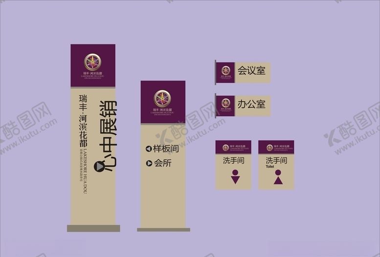 编号：49527710162328132346【酷图网】源文件下载-vi设计