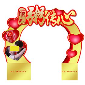 腊八节海报