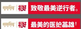 爱美莱礼好
