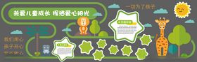 儿童教育主题插画设计素材