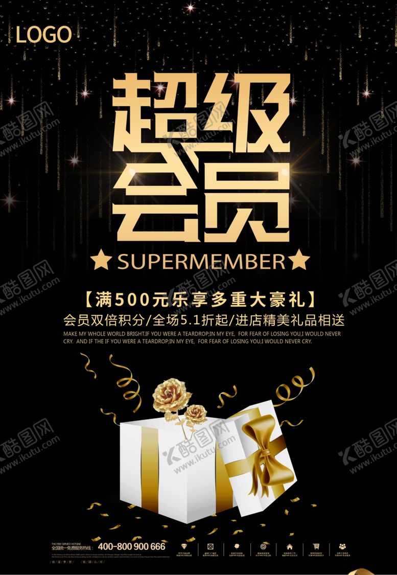 编号：85363801280558495216【酷图网】源文件下载-超级会员