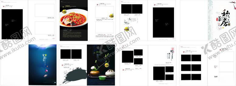 编号：36996802202002554713【酷图网】源文件下载-菜谱模版