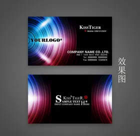 科技名片企业创意设计蓝色设计