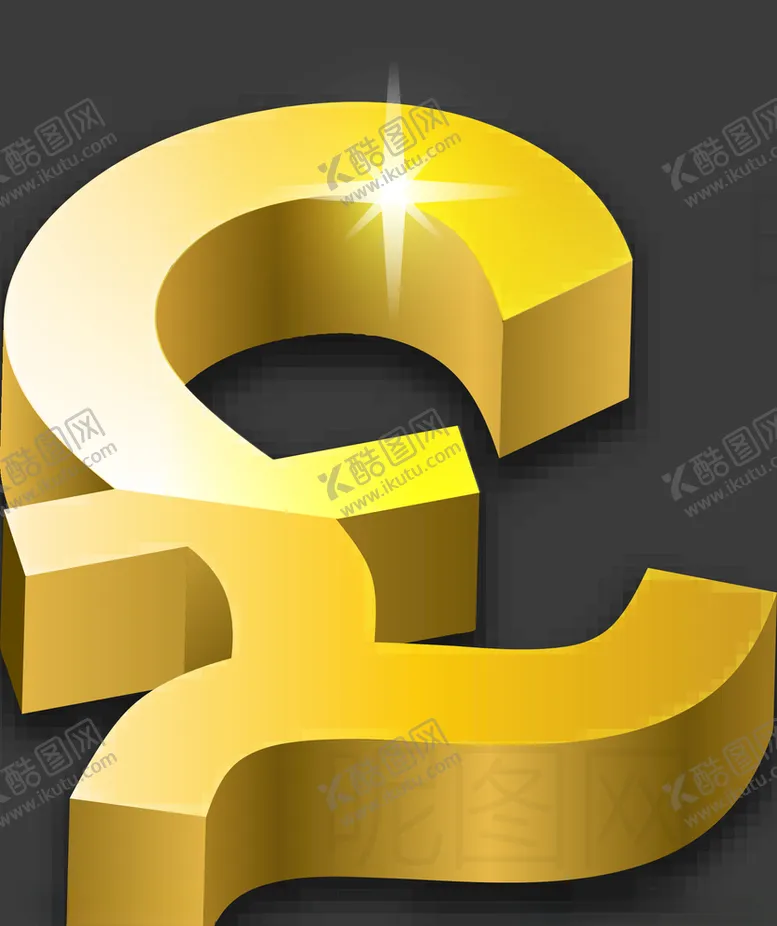 编号：99815407011318385198【酷图网】源文件下载-英镑标志