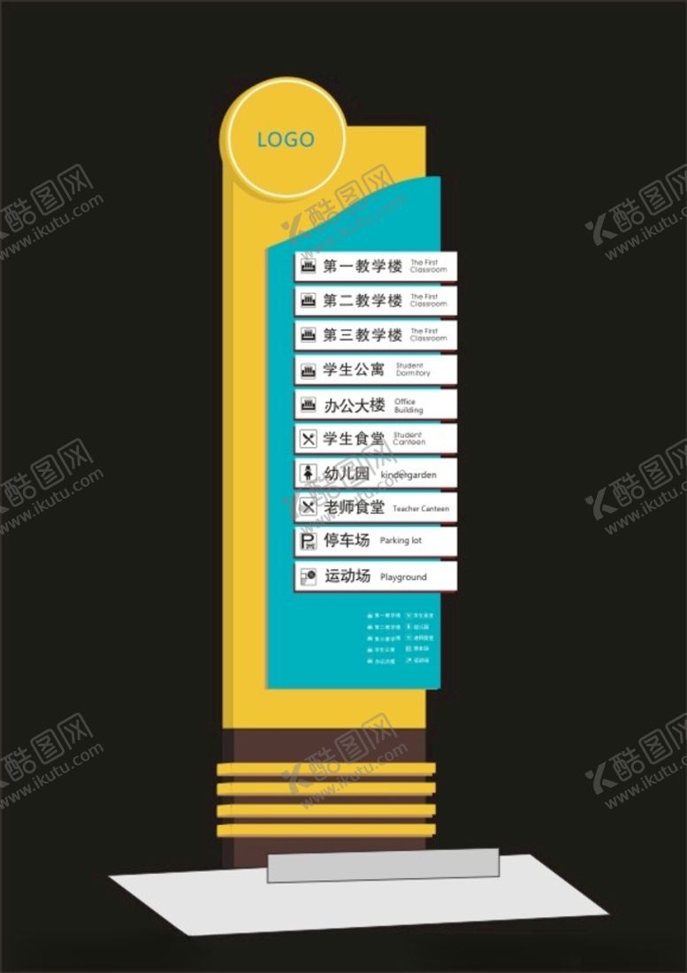 编号：27896503222116128219【酷图网】源文件下载-公司标牌和标牌制作